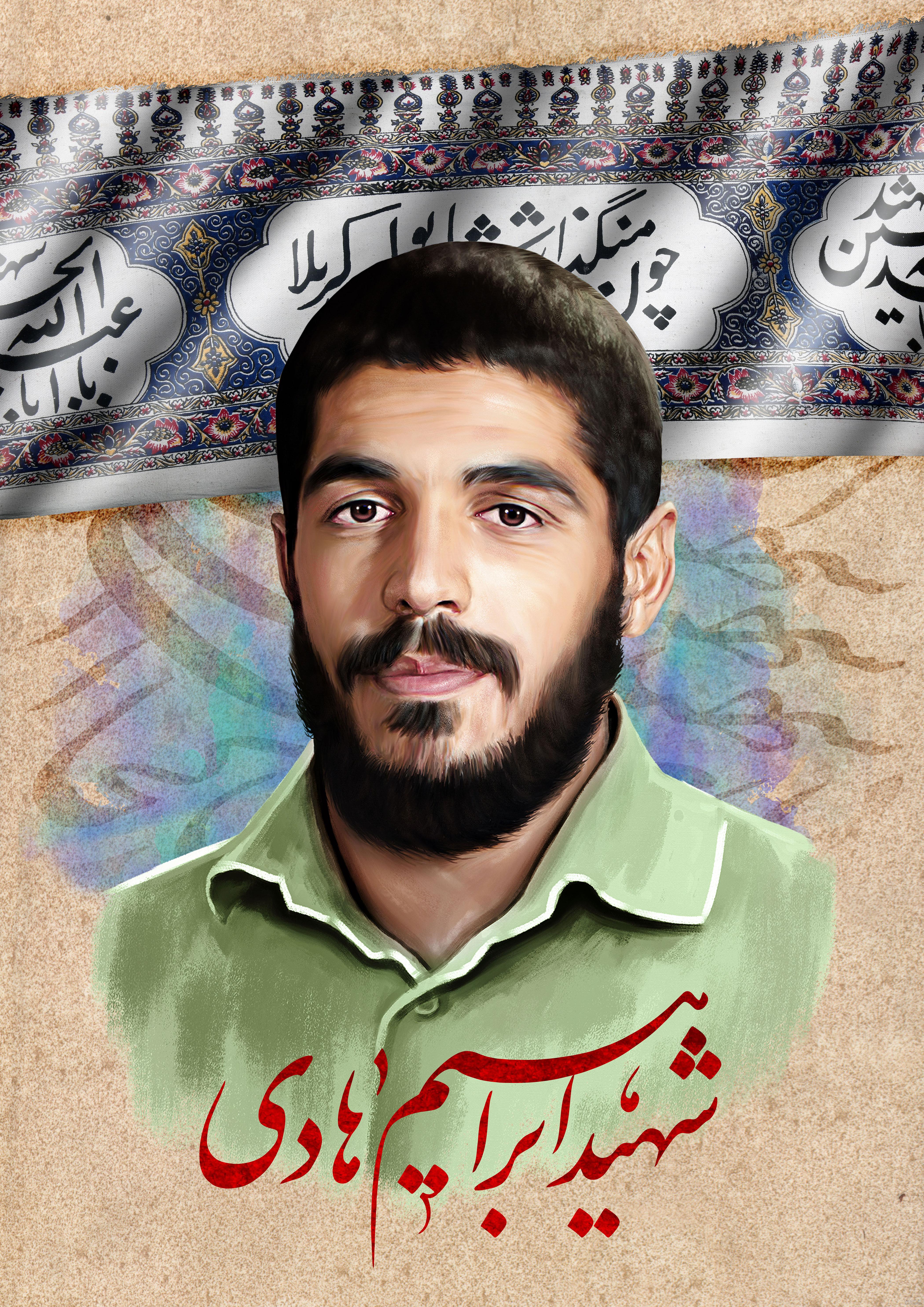 دانشگاه امام صادق علیه السلام - دانشکده الهیات معارف اسلامی و ارشاد دانشگاه امام صادق علیه السلام - دانشکده الهیات معارف اسلامی و ارشاد