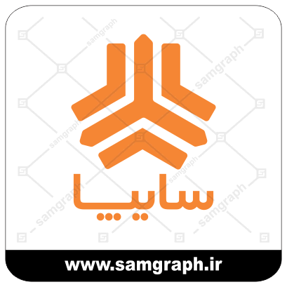 دانلود آرم شرکت های خودروسازی | تابلوکاران | فروش قطعات تابلو روان و ثابت دانلود آرم شرکت های خودروسازی | تابلوکاران | فروش قطعات تابلو روان و ثابت