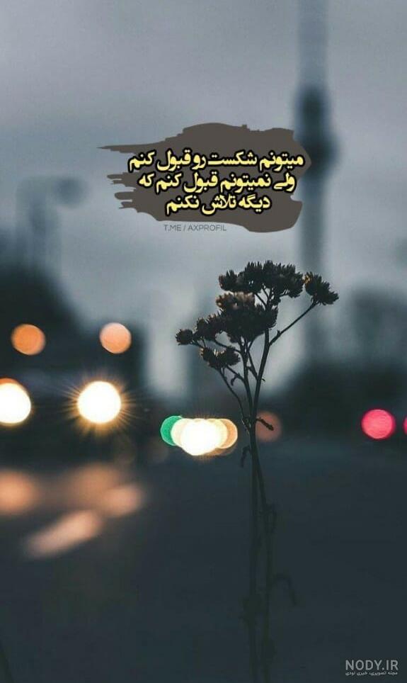 دانلود آهنگ بی کلام اینستاگرام برای ساخت کلیپ (غمگین و شاد مخصوص اینستا) | موزیک وب دانلود آهنگ بی کلام اینستاگرام برای ساخت کلیپ (غمگین و شاد مخصوص اینستا) | موزیک وب