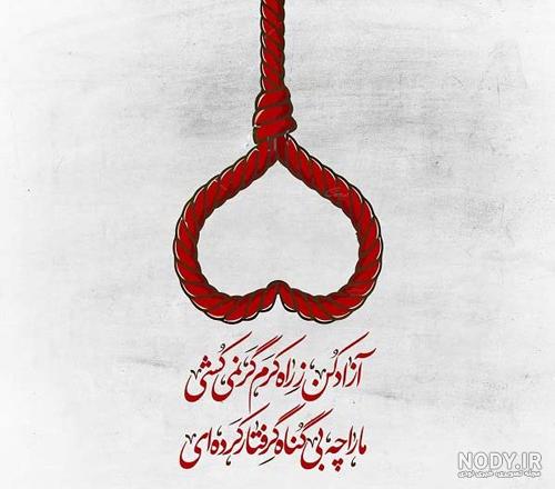 دانلود آهنگ شد زندگانی زندان من دریای اشک چشمان من دانلود آهنگ شد زندگانی زندان من دریای اشک چشمان من