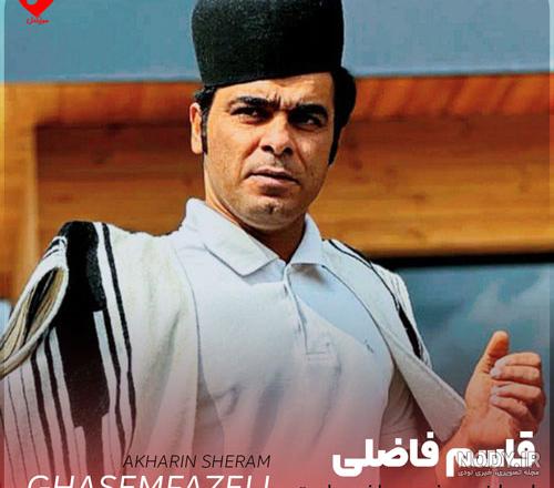 دانلود آهنگ های قاسم فاضلی | کیفیت عالی MP3 • گلسارموزیک دانلود آهنگ های قاسم فاضلی | کیفیت عالی MP3 • گلسارموزیک