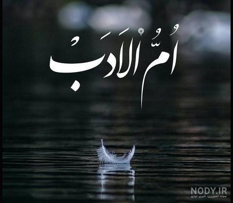 دانلود فایل لایه باز بنر عمودی سالروز وفات ام البنین (س) - دانلود رایگان فایل لایه باز، PSD، وکتور، لوگو و موکاپ دانلود فایل لایه باز بنر عمودی سالروز وفات ام البنین (س) - دانلود رایگان فایل لایه باز، PSD، وکتور، لوگو و موکاپ