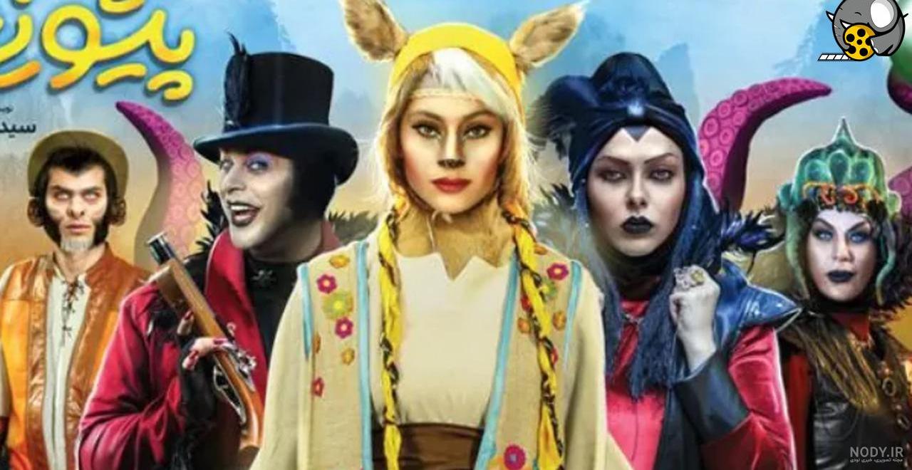 دانلود فیلم سینمایی آهوی پیشونی سفید 3 + کیفیت عالی - simadlori5 دانلود فیلم سینمایی آهوی پیشونی سفید 3 + کیفیت عالی - simadlori5