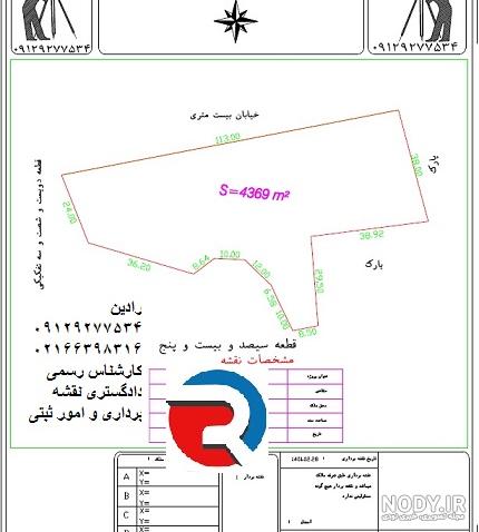 دانلود چشم نواز ترین تصاویر و عکس های کشتزار خوش رنگ و زیبا دانلود چشم نواز ترین تصاویر و عکس های کشتزار خوش رنگ و زیبا