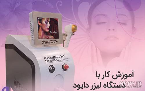 دستگاه آی پی ال SHR 650 | مشخصات، بررسی تخصصی و ویدیوی معرفی | آفا دستگاه آی پی ال SHR 650 | مشخصات، بررسی تخصصی و ویدیوی معرفی | آفا