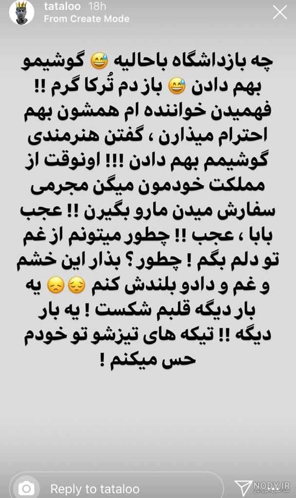 دنیا جهان بخت دلیل بازداشت تتلو در ترکیه را لو داد/عکس | روزنو دنیا جهان بخت دلیل بازداشت تتلو در ترکیه را لو داد/عکس | روزنو
