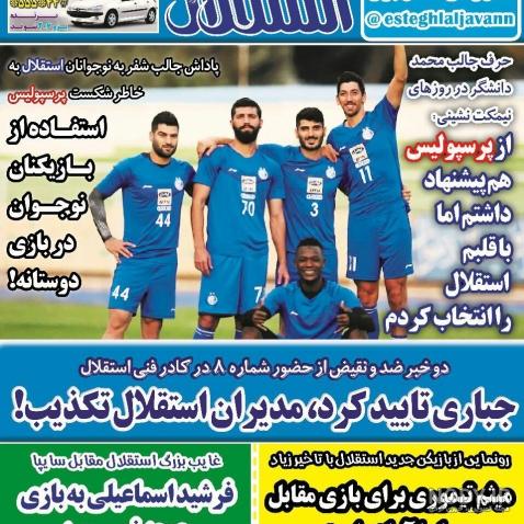 دوستی خاله خرسه!!!!!!!!!! - عکس ویسگون دوستی خاله خرسه!!!!!!!!!! - عکس ویسگون