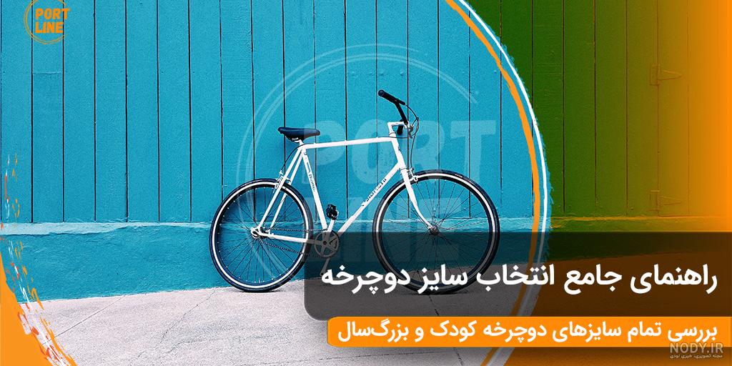 دوچرخه های چوبی +عکس دوچرخه های چوبی +عکس