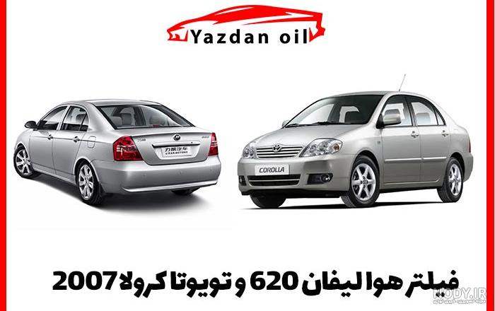 راهنمای خرید لیفان 620 دست دوم؛ مشخصات فنی، آپشن ها و قیمت