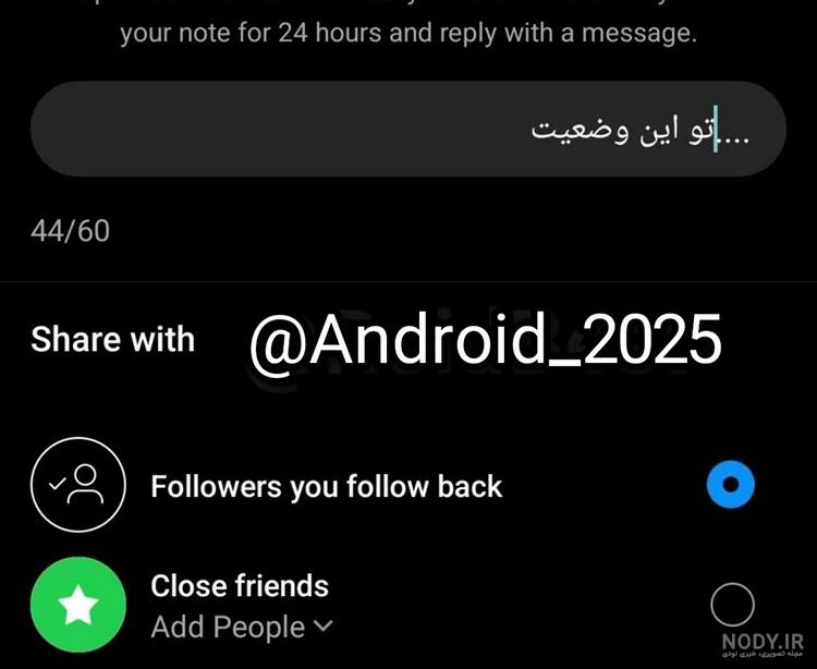 رفع بلاک اینستاگرام و مشکل Action Blocked (کامل ترین بررسی، بروز شد) - علم  کامپیوتر