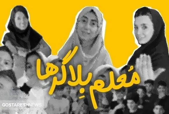 رونمایی از آرم جدید آموزش و پرورش منطقه۲ تهران رونمایی از آرم جدید آموزش و پرورش منطقه۲ تهران
