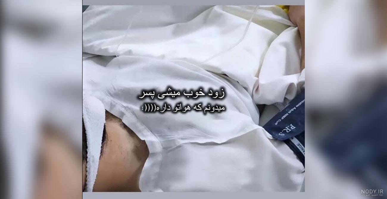 زهر و حرام برای جمهور، شهد و حلال برای رئیس جمهور؛ تیک آبی تان مبارک آقای  رئیسی! - پایگاه خبری هیئت امنای دانشگاه آزاد اسلامی اوز