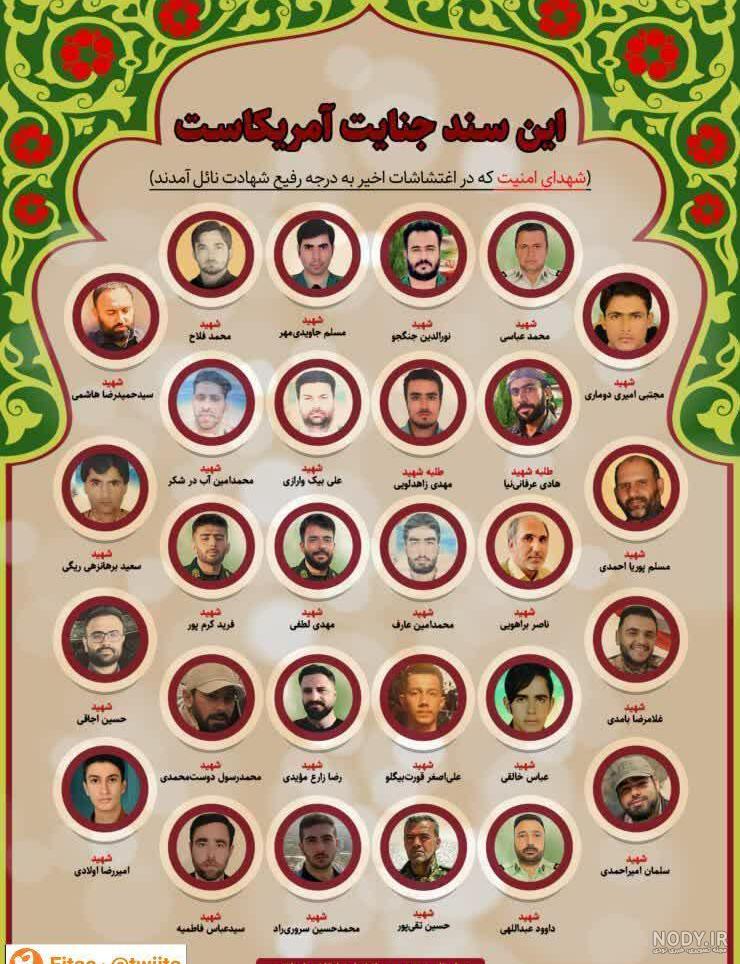 سردار شهید حاج قاسم طاهری - شهر شهیدان خدا سردار شهید حاج قاسم طاهری - شهر شهیدان خدا
