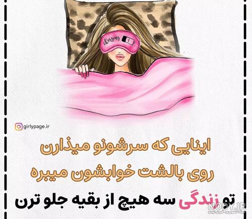 سری جدید از انواع عکس نوشته طنز باحال 2022 جالب (عکس نوشته فوق خنده دار) سری جدید از انواع عکس نوشته طنز باحال 2022 جالب (عکس نوشته فوق خنده دار)