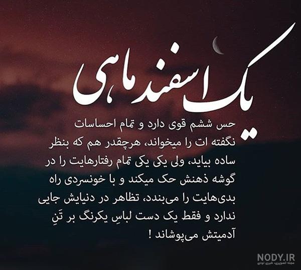 سنگ های ماه تولد اسفند چه سنگ هایی هستند؟ | گالری جواهرات گنجه سنگ های ماه تولد اسفند چه سنگ هایی هستند؟ | گالری جواهرات گنجه