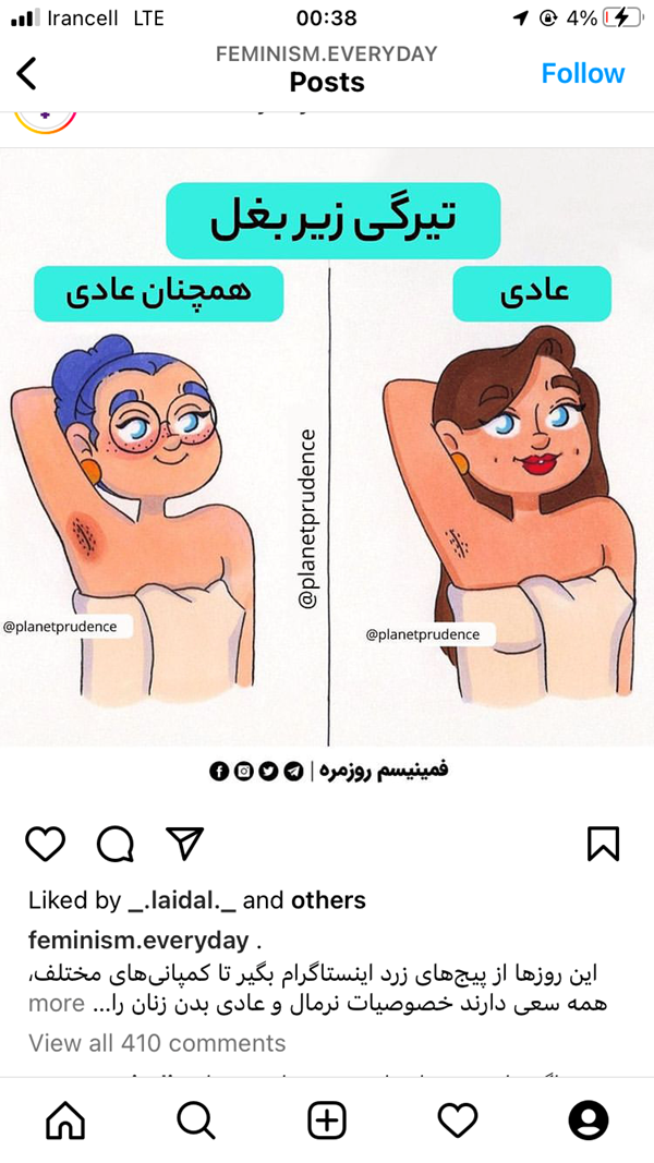 سوتی اپیلاسیون نی نی سایت - عکس نودی سوتی اپیلاسیون نی نی سایت - عکس نودی