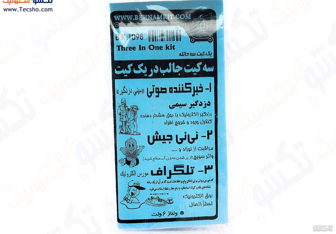 سوتی بسیار بزرگ و افتضاح عروس در مراسم عقد سوتی بسیار بزرگ و افتضاح عروس در مراسم عقد