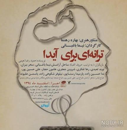 سیروان خسروی خواننده | بیوگرافی و عکسهای سیروان خسروی و همسرش + ازدواج و جنجالها سیروان خسروی خواننده | بیوگرافی و عکسهای سیروان خسروی و همسرش + ازدواج و جنجالها