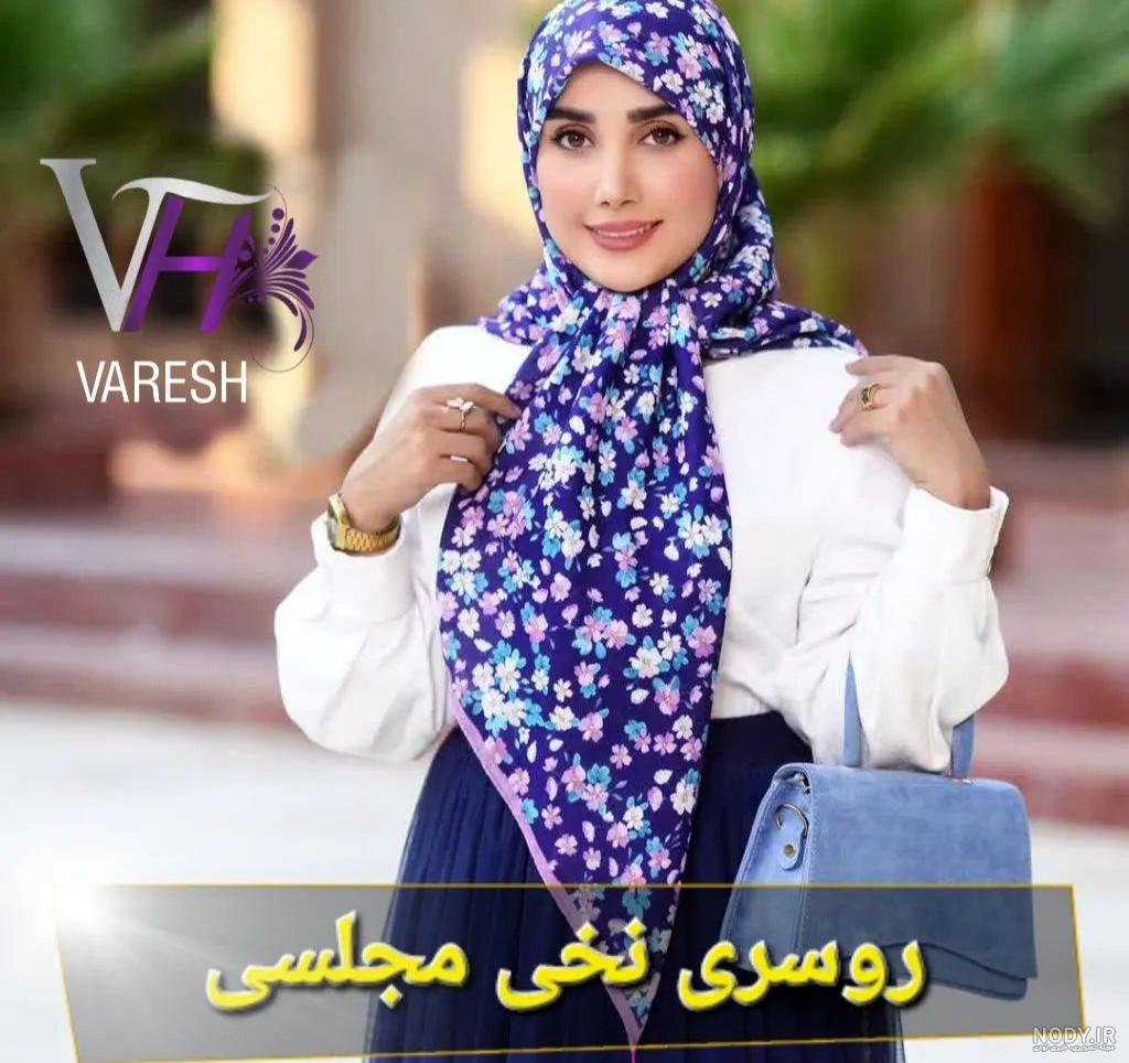 شال ژاکارد پلنگی| مشخصات ، خرید و سفارش آنلاین از فروشگاه لی اسکارف شال ژاکارد پلنگی| مشخصات ، خرید و سفارش آنلاین از فروشگاه لی اسکارف