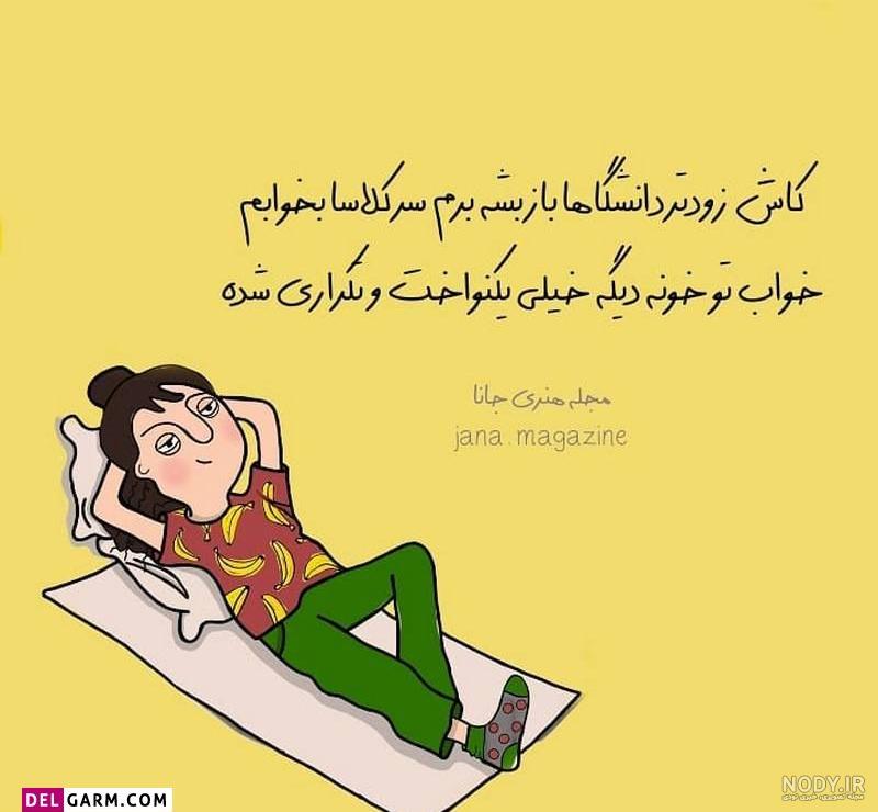 شب کوک | تکست | فقط بعنوان یه پاندا می‌تونم به زندگی ادامه بدم :)) . . .  حمایت فراموش نشه رفقا ❤️ ممنون که هستین:) @_shabkok_ @_shabkok_… | Instagram