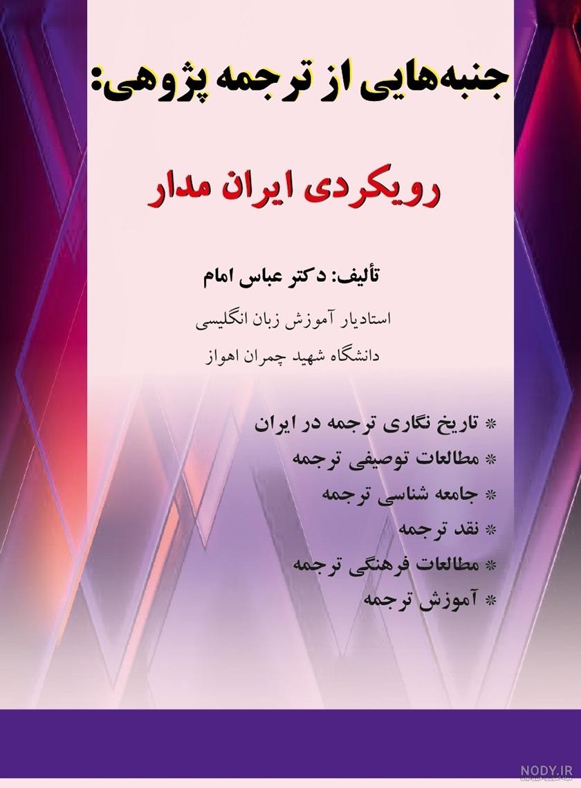 شهید پژوهی - شهدای دانش آموز شهید پژوهی - شهدای دانش آموز