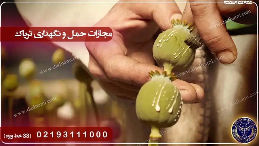 شیوه عجیب و جدید / جاساز کردن تریاک در چوب لباسی +عکس و فیلم شیوه عجیب و جدید / جاساز کردن تریاک در چوب لباسی +عکس و فیلم