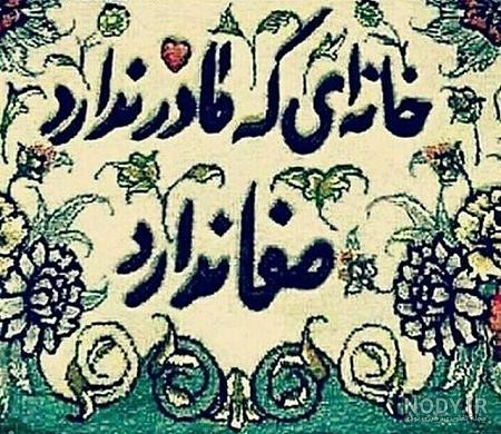 طرح تاتو در مورد مادر