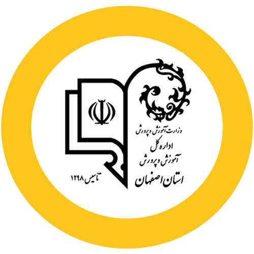 طرح نماد آموزش و پرورش طرح نماد آموزش و پرورش