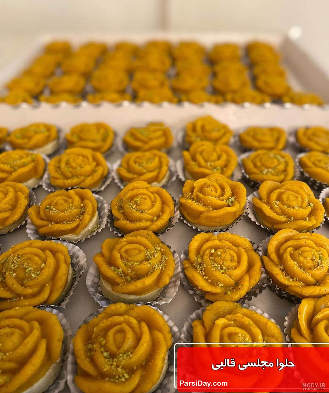 طرز تهیه حلوای قالبی؛ شیک و مجلسی