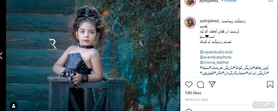 طناز طباطبایی دوست داشتم شهلا جاهد را از نزدیک ببینم، اعدام همیشه ترسناک است