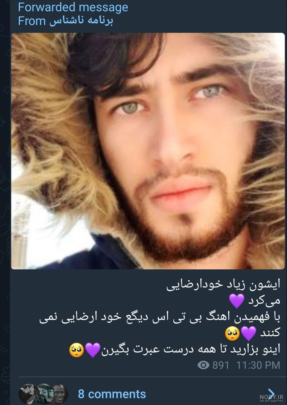 طنز بی تی اس / وقتی ریش های تهیونگ در اومده بود و خودشو به هر دری زد که ریشاش پی طنز بی تی اس / وقتی ریش های تهیونگ در اومده بود و خودشو به هر دری زد که ریشاش پی