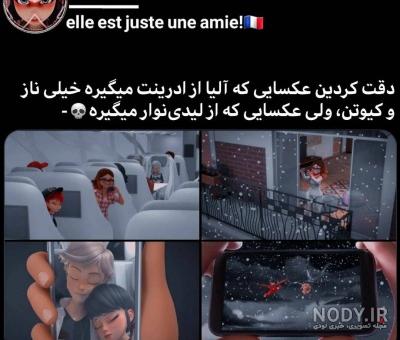 طنز میراکلس - تستچی طنز میراکلس - تستچی