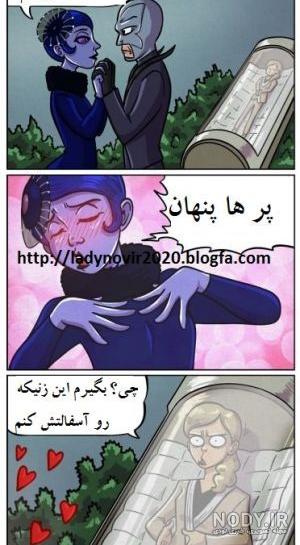طنز میراکلس 8 - تستچی طنز میراکلس 8 - تستچی