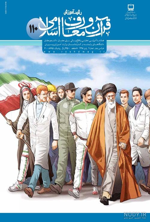 عجایب و روز قیامت واقعی