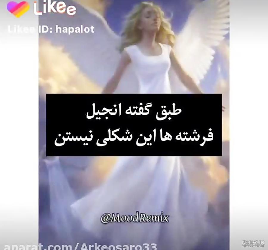 عرفان سوری | Erfan Suri | فرشته ی نگهبان من از شیطان درون تو ‌ هارترع😈🤘🏿  ‌ ‌ ‌ #اکسسوری #اکسپلور #لایک #کرونا #پاییز #بنات #ورد #رفاقت #عشق #زندگی  #قزوین #مدل… | Instagram