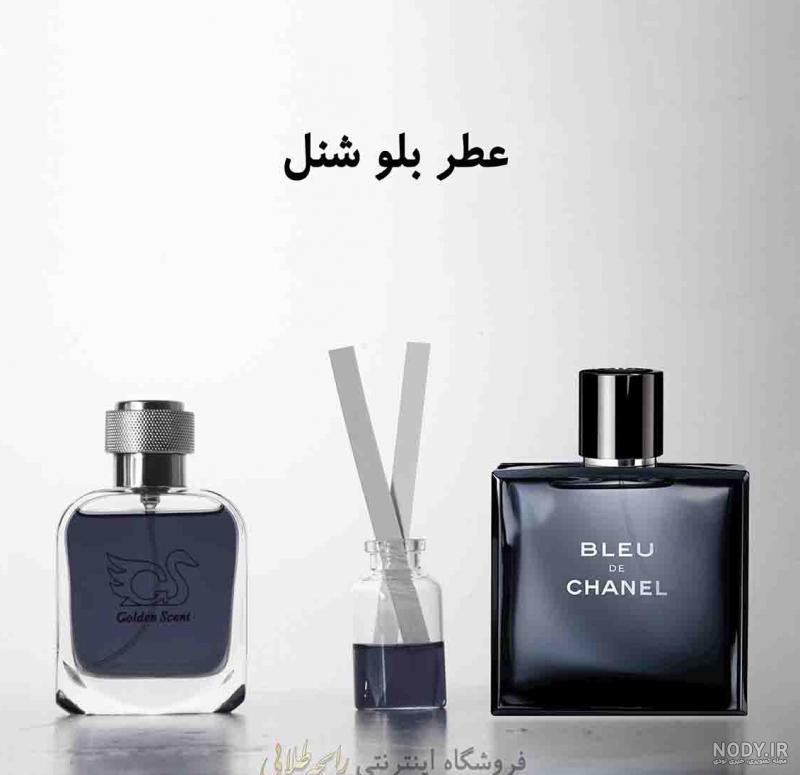 عطر بلو شنل (پرفیوم) عطر بلو شنل (پرفیوم)