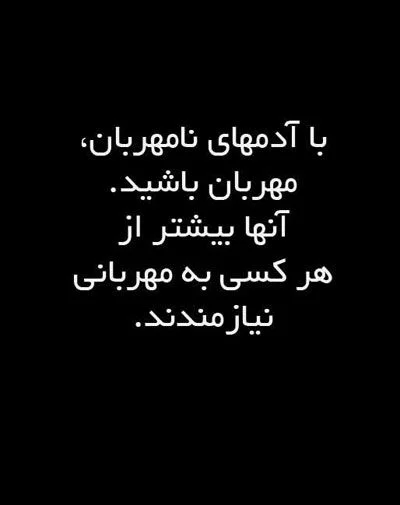 عکس آرامش دهنده برای پروفایل