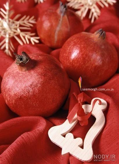 عکس انار شب یلدا