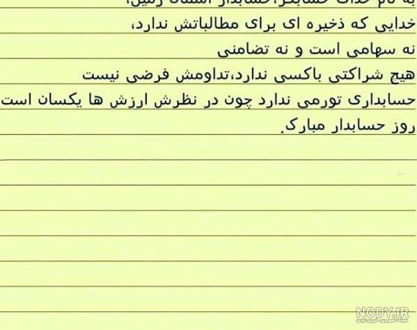 عکس انگیزشی بدون متن و نوشته⭐دانلود تصاویر انگیزشی موفقیت