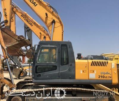 عکس بیل هیوندا ۲۲۰ عکس بیل هیوندا ۲۲۰