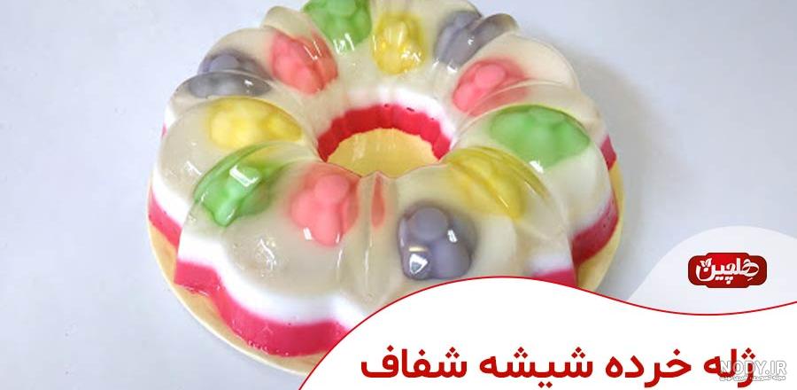 عکس تزیین ژله خرده شیشه