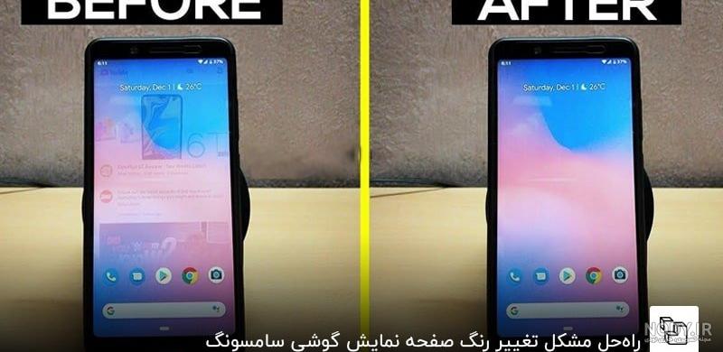 عکس تصویر زمینه سامسونگ