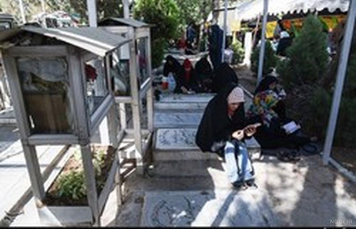 عکس بهشت جدید