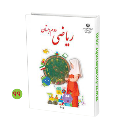 عکس جشن قران کلاس دوم عکس جشن قران کلاس دوم