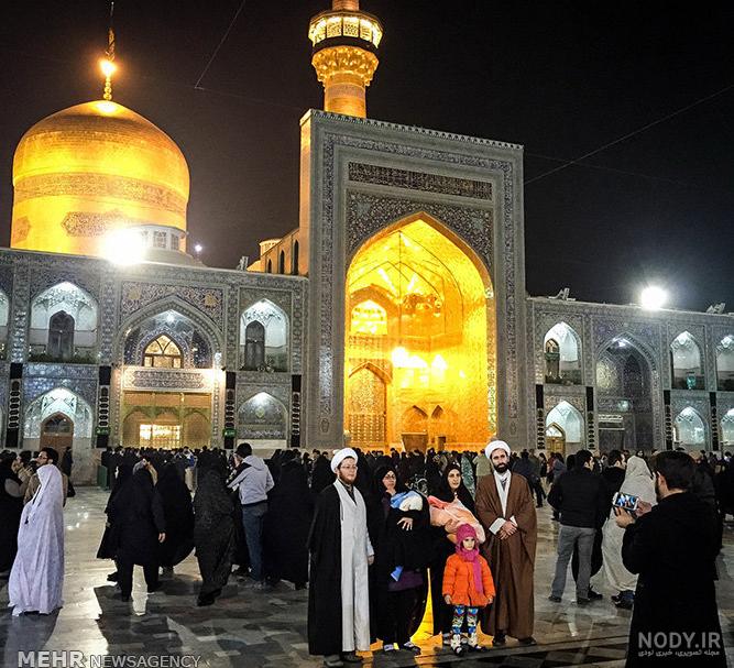 عکس حرم امام رضا واقعی عکس حرم امام رضا واقعی