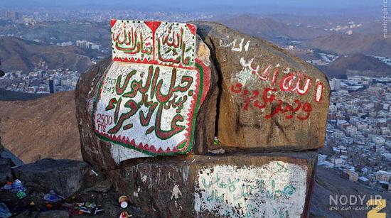 عکس حضرت محمد در غار حرا واقعی