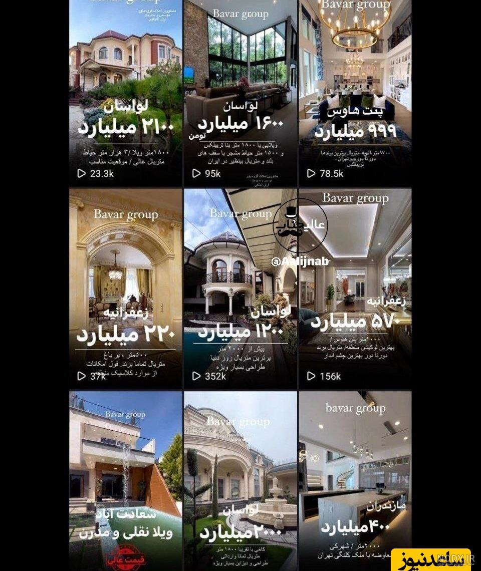 عکس خانه و ماشین کریستین رونالدو عکس خانه و ماشین کریستین رونالدو
