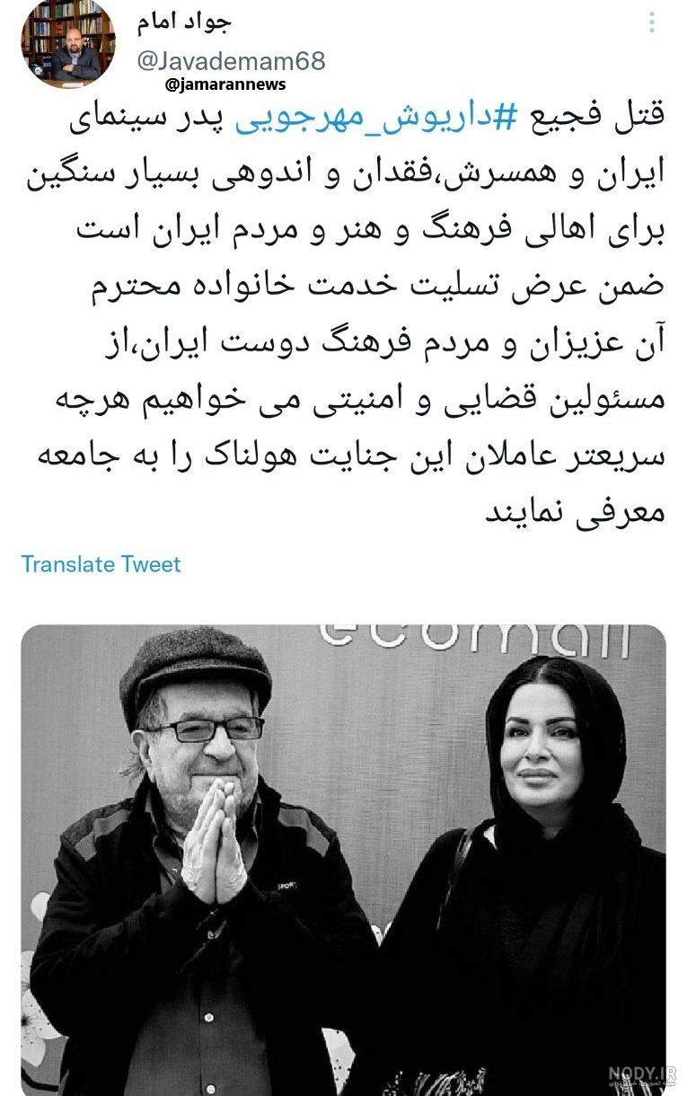 عکس داریوش فرهنگ و همسرش عکس داریوش فرهنگ و همسرش