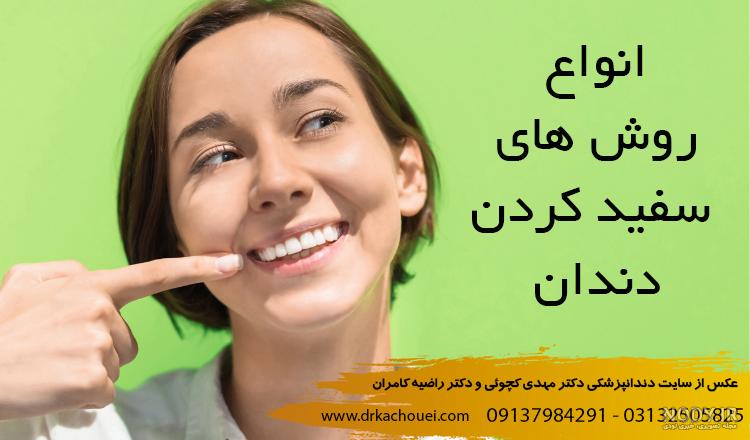 عکس دندان سفید رنگ در حال ریزش برای روز جهانی دندانپزشک عکس دندان سفید رنگ در حال ریزش برای روز جهانی دندانپزشک