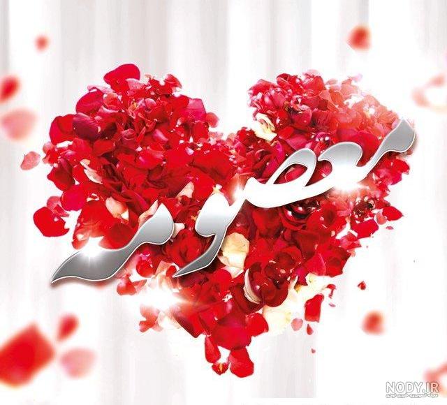 عکس رضا - عکس نودی عکس رضا - عکس نودی